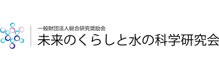 The Research Society of Water Science for Future Life